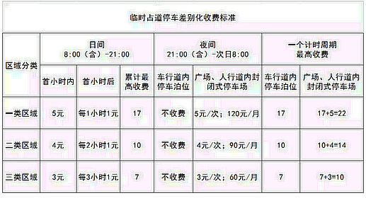 QQ截图20180831170541.jpg