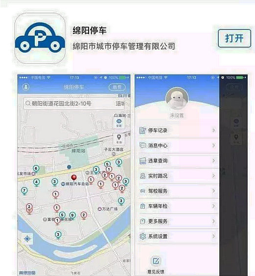 QQ截图20180831170558.jpg