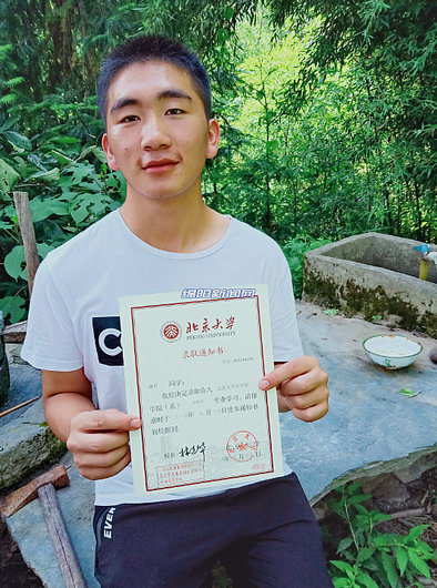 QQ截图20180822173823.jpg