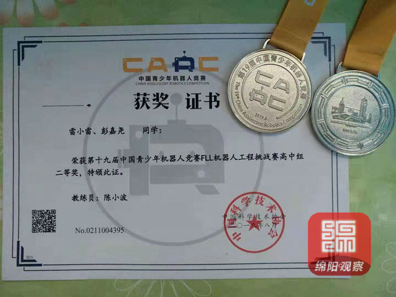 W020190817683067086733_副本.jpg