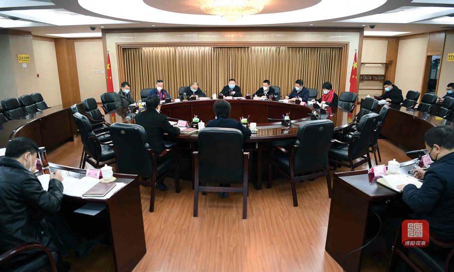 2020年1月28日，第三次党组会议  张莉 摄.jpg