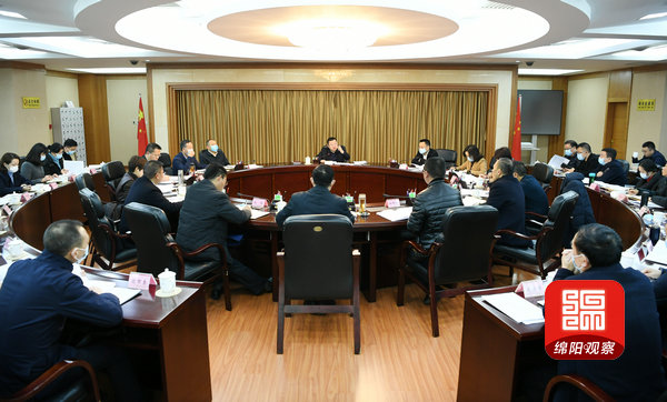 2020年12月29日，2020年市政府与市级群团部门联席会议  张莉 摄.jpg
