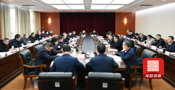 2020年12月30日，市政府与人大常委会2020年联系会议1  张莉 摄.jpg