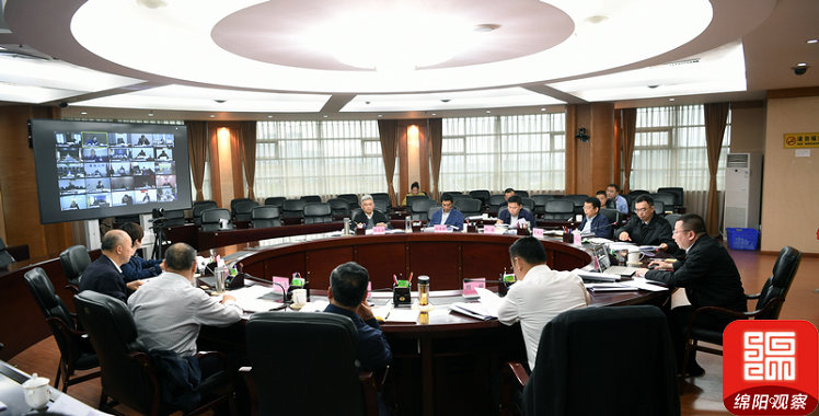 2020年3月24日，元方主持召开科技城集中发展区建设领导小组第七次会议1  张莉 摄.jpg