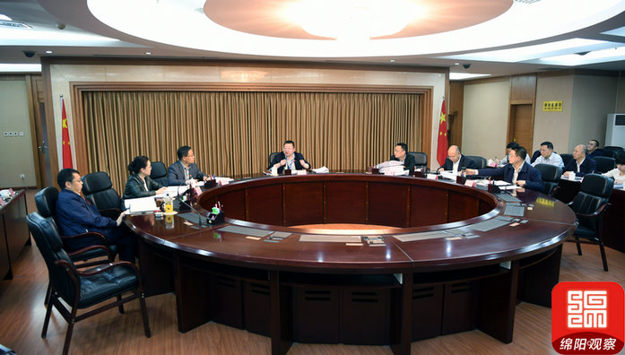 2020年3月26日，元方主持召开市政府党组第五次会议暨理论学习中心组第一次学习会议.jpg
