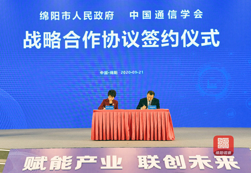 战略合作协议签约仪式  张莉 摄.jpg
