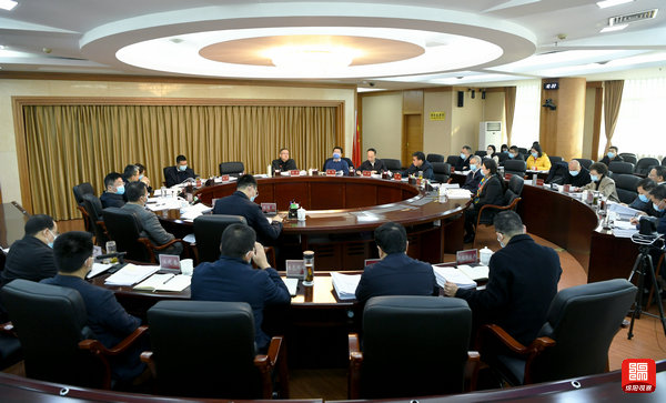2021年12月21日，市政府第八次常务会  张莉 摄.jpg