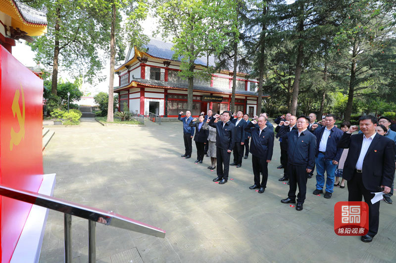 2021年4月26日 罗增斌带领现场教学的领导干部重温入党誓词（记者 赖杰 摄）.JPG