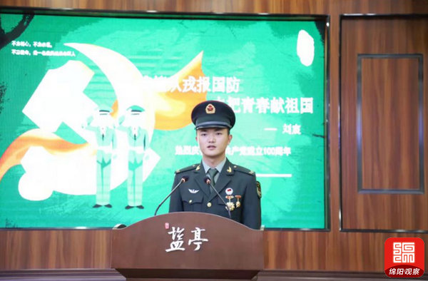 QQ截图20211207220632.jpg