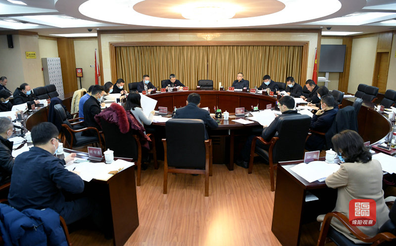2021年12月31日，2021年市政府与市级群团部门联席会  张莉 摄.jpg