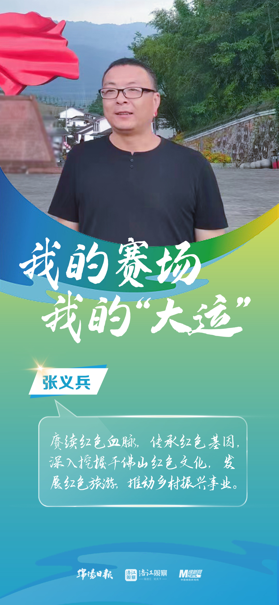 张义兵+.jpg