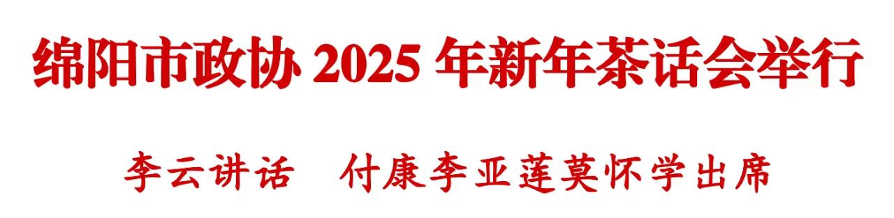 微信图片_20241228102932.jpg