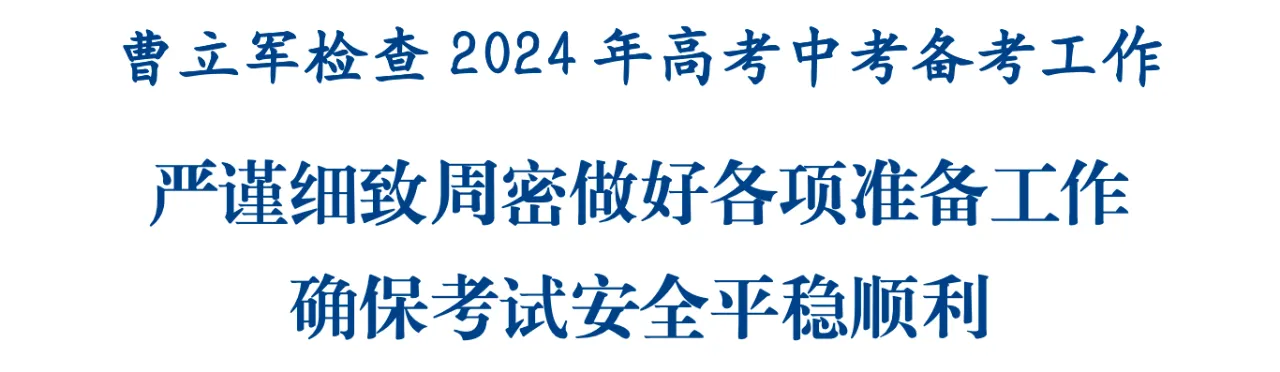 QQ图片20240603183438.png