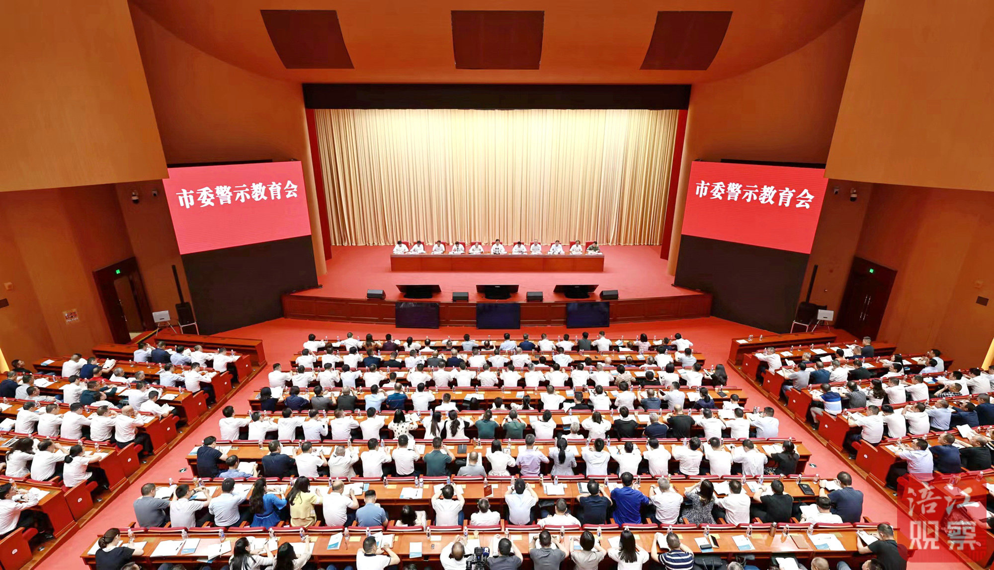 微信图片_20240606154534.jpg 微信图片_20240606154534.jpg