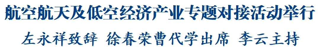 微信图片_20250510154418.png 微信图片_20250510154418.png