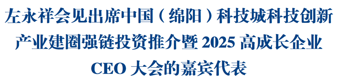 书记.png